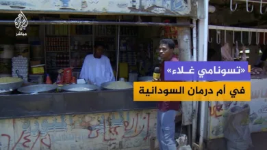 بالفيديو .. تسونامي الغلاء يضرب أسواق أم درمان تسونامي غلاء امدرمان