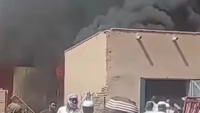 حريق