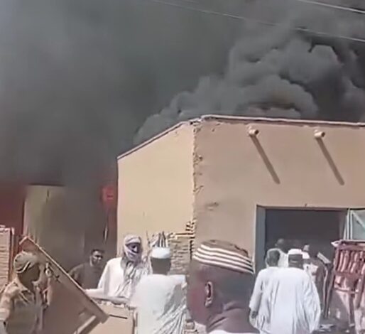حريق هائل يلتهم عدد من الأحياء في كسلا حريق في المنطقة الصناعية بالدمام
