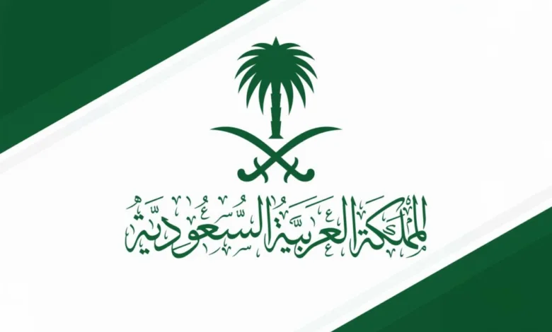 شعار السعودية
