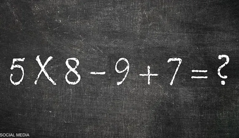 مسالة حسابية