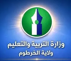 وزارة التربية و التعليم