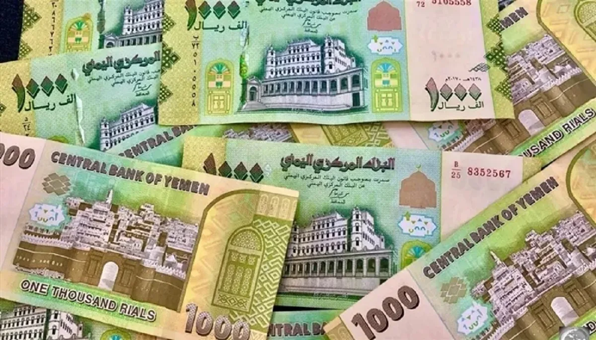الريال اليمني