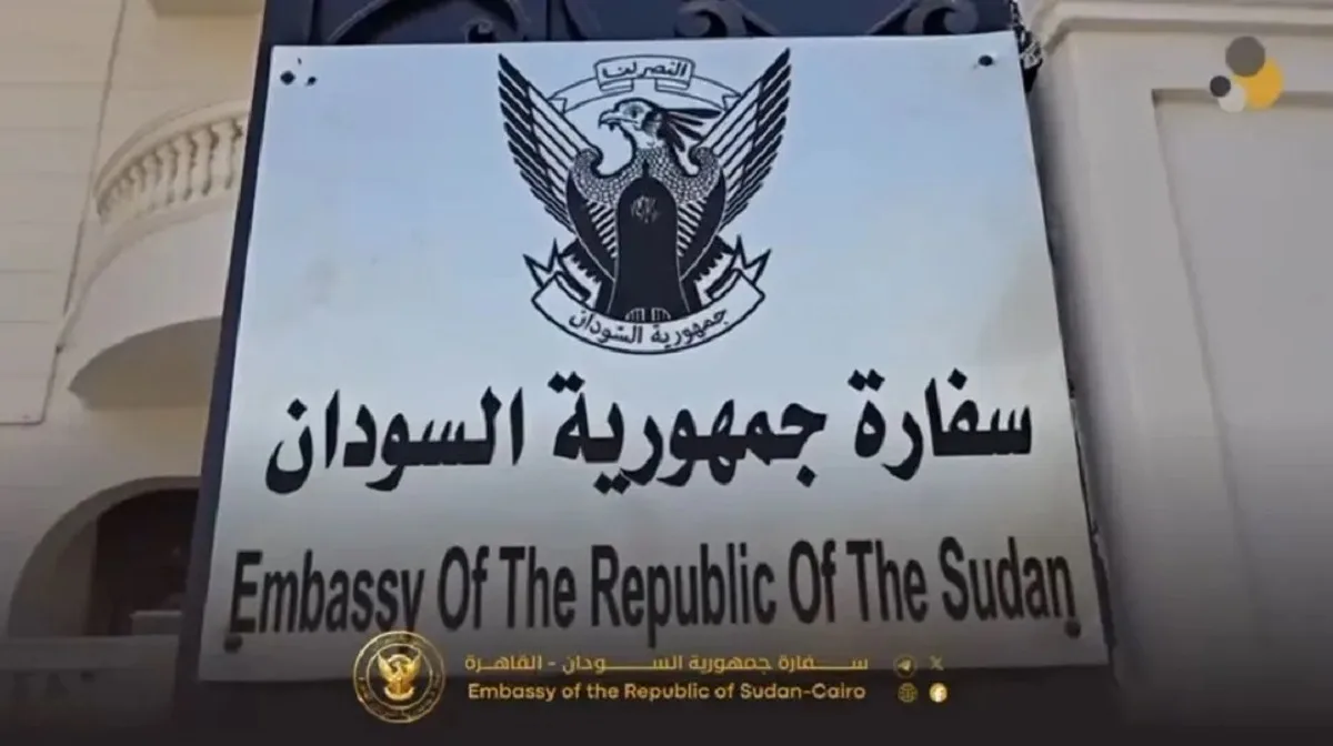 السفارة السودانية بالقاهرة