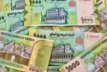 الريال اليمني
