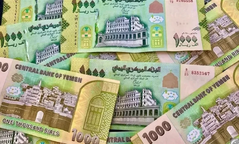 الريال اليمني