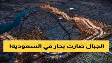 كيف ضخت السعودية المياه إلى ارتفاع 3000 متر؟ معجزة تقنية تُذهل العالم انهار السعودية