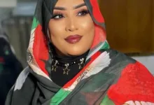 داليا الياس