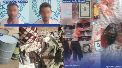 عصابة البوتيك