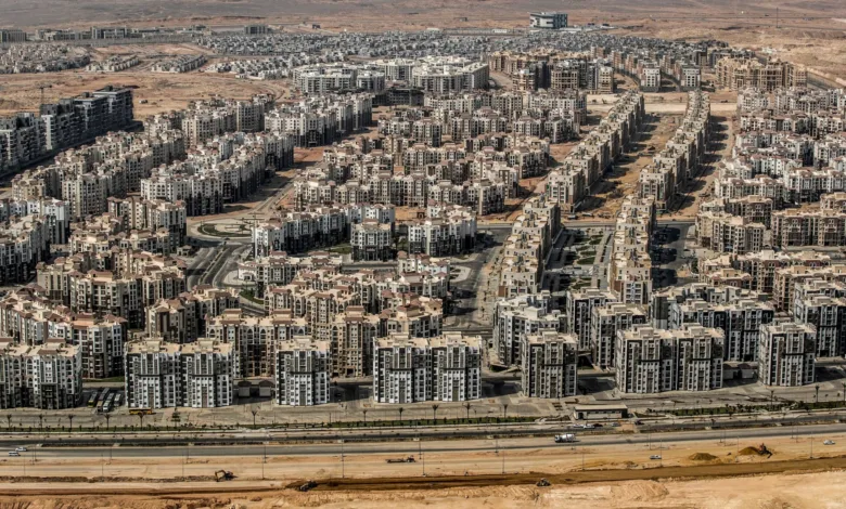 عقارات مصر