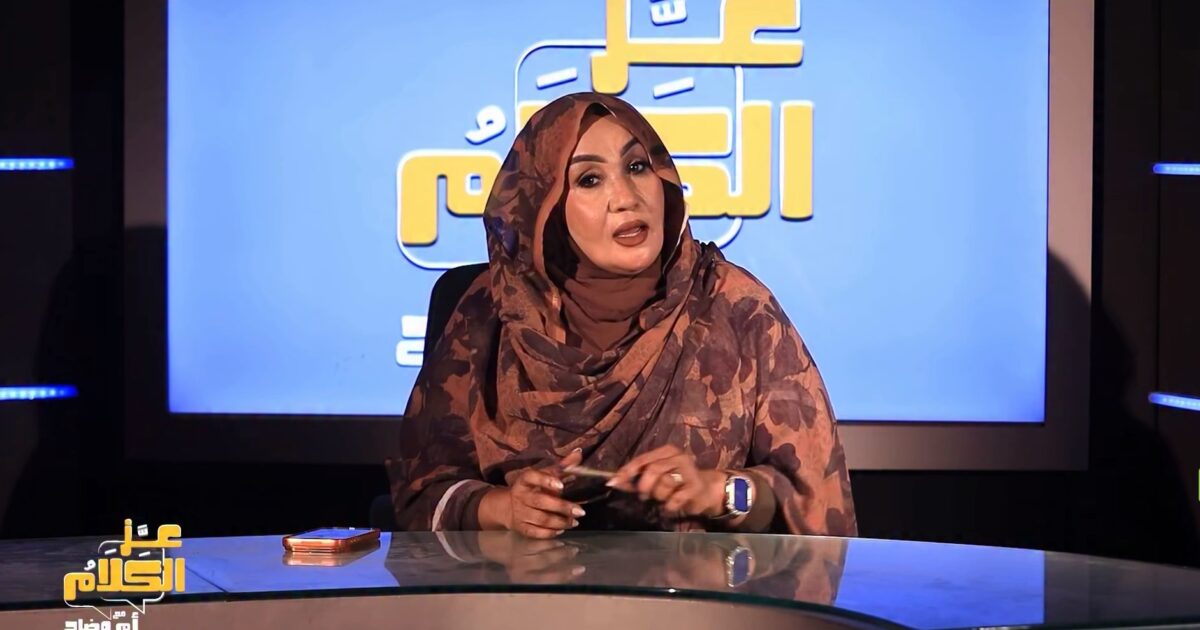 أم وضاح: إلى رئيس مجلس الوزراء كامل إدريس ، من غير تحية.. ام وضاح