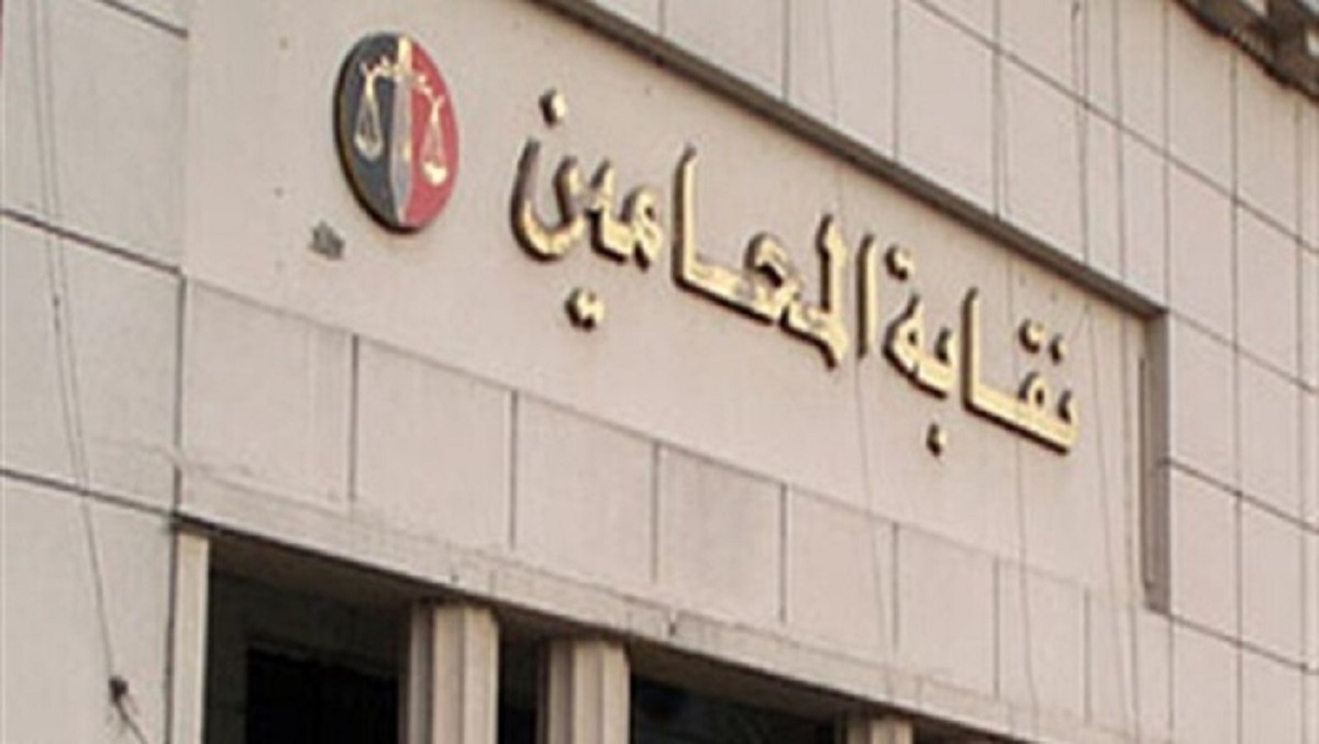 السودان.. فتح باب التسجيل لامتحان المعادلة وتحديد موعد انعقاده في الخرطوم نقابة المحامين