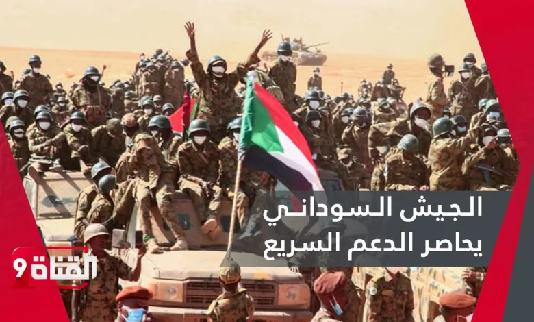 تقدم جديد للجيش السوداني في النيل الأزرق والسيطرة على منطقتين استراتيجيتين 420016