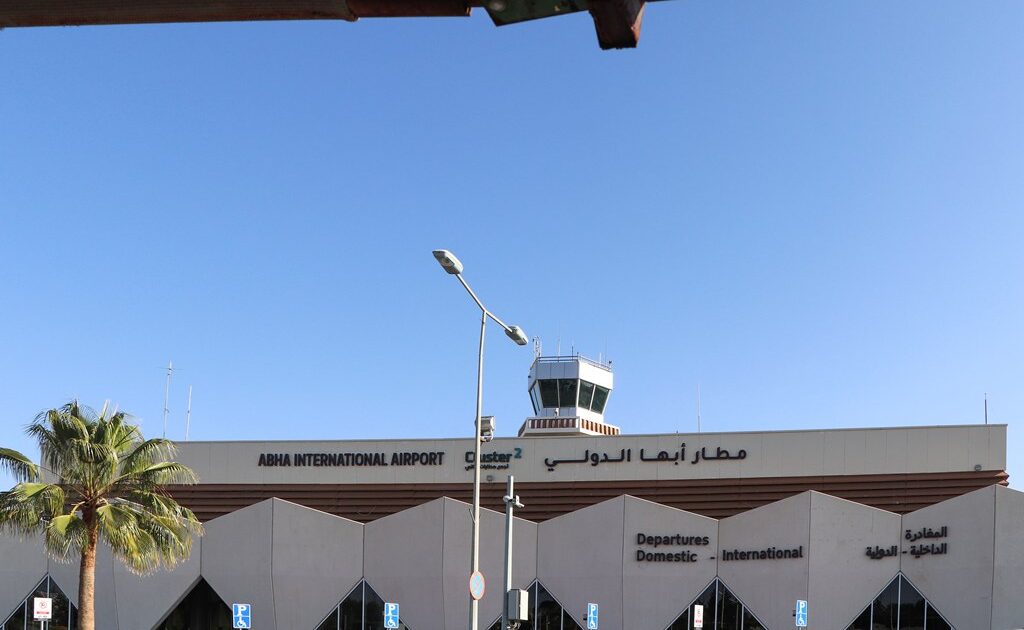 تعليق وإلغاء رحلات من وإلى مطار أبها بالمملكة العربية السعودية مطار أبها