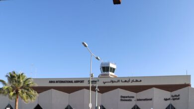 مطار أبها