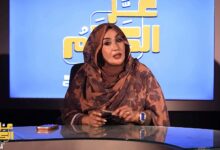 أم وضاح تكتب.. إذهب يا كامل من حيث جئتم..! ام وضاح
