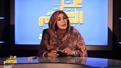 الكاتبة الصحفية أم وضاح