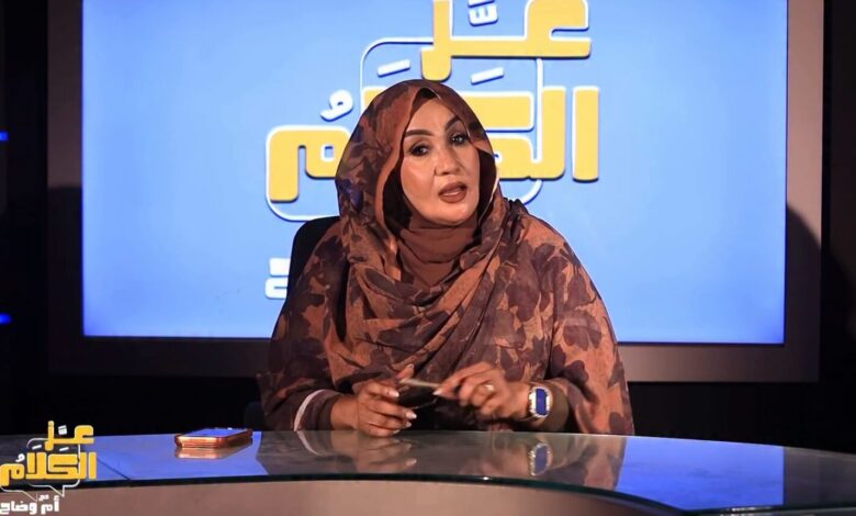الكاتبة الصحفية أم وضاح