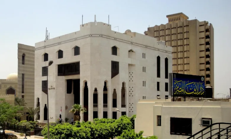 دار الافتاء