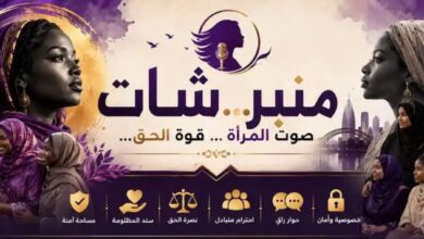 صورة رمزية لمجموعات منبرشات على مواقع التواصل