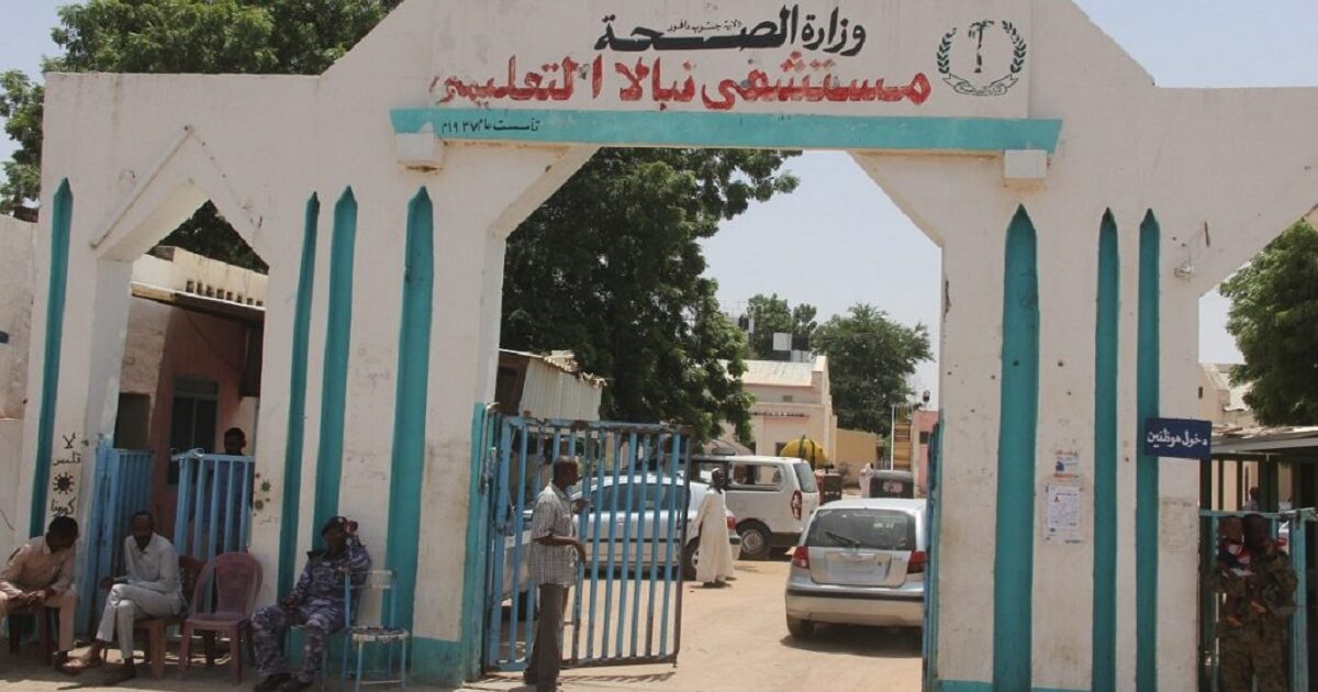 تفاصيل اعتقال طبيبين في نيالا بسبب تحويل مريضة إلى الخرطوم مستشفى نيالا