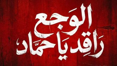 منبرشات حماد - عقد صلح بين مجموعتي "منبرشات" و"منبرشون" لوقف نشر الفضائح على مواقع التواصل