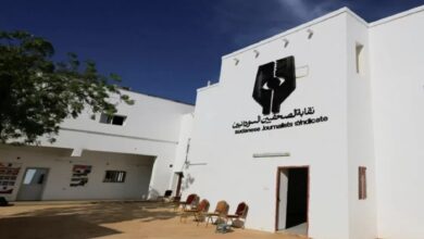 صورة رمزية لنقابة الصحفيين السودانيين