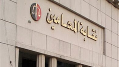 صورة رمزية لنقابة المحامين