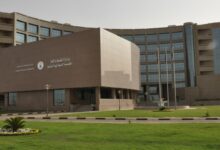 وزارة الطاقة تطرح مناقصة عامة لتوريد احتياجات المعامل النفطية في السودان وزارة الطاقة والنفط