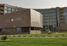 بشريات من وزارة الطاقة السودانية وزارة الطاقة والنفط السودانية