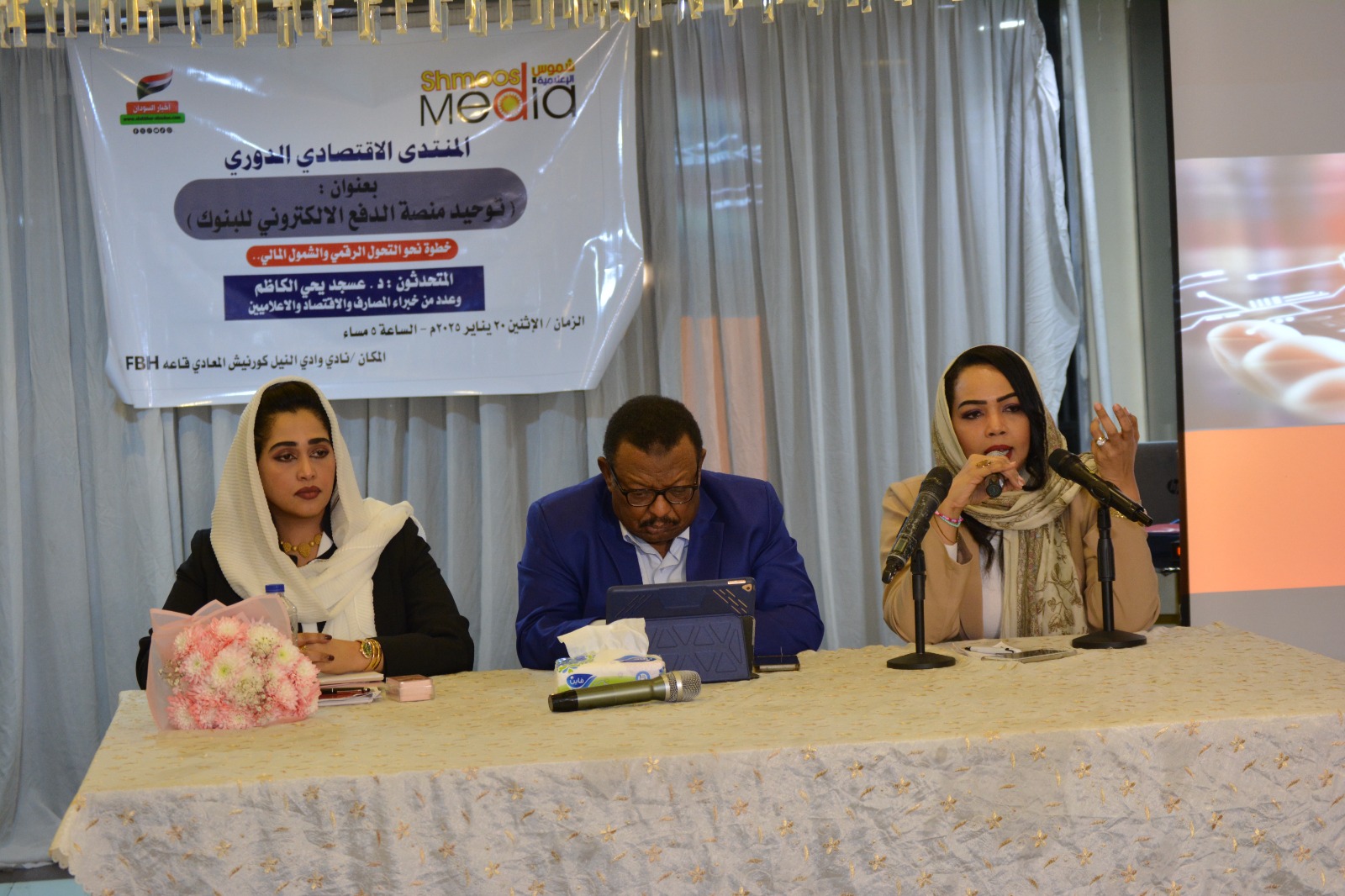 عسجد الكاظم تلجأ للقضاء بعد إلغاء رخصة شركتها و تنفي ارتباطها بتمويل أو نفوذ إماراتي عسجد الكاظم