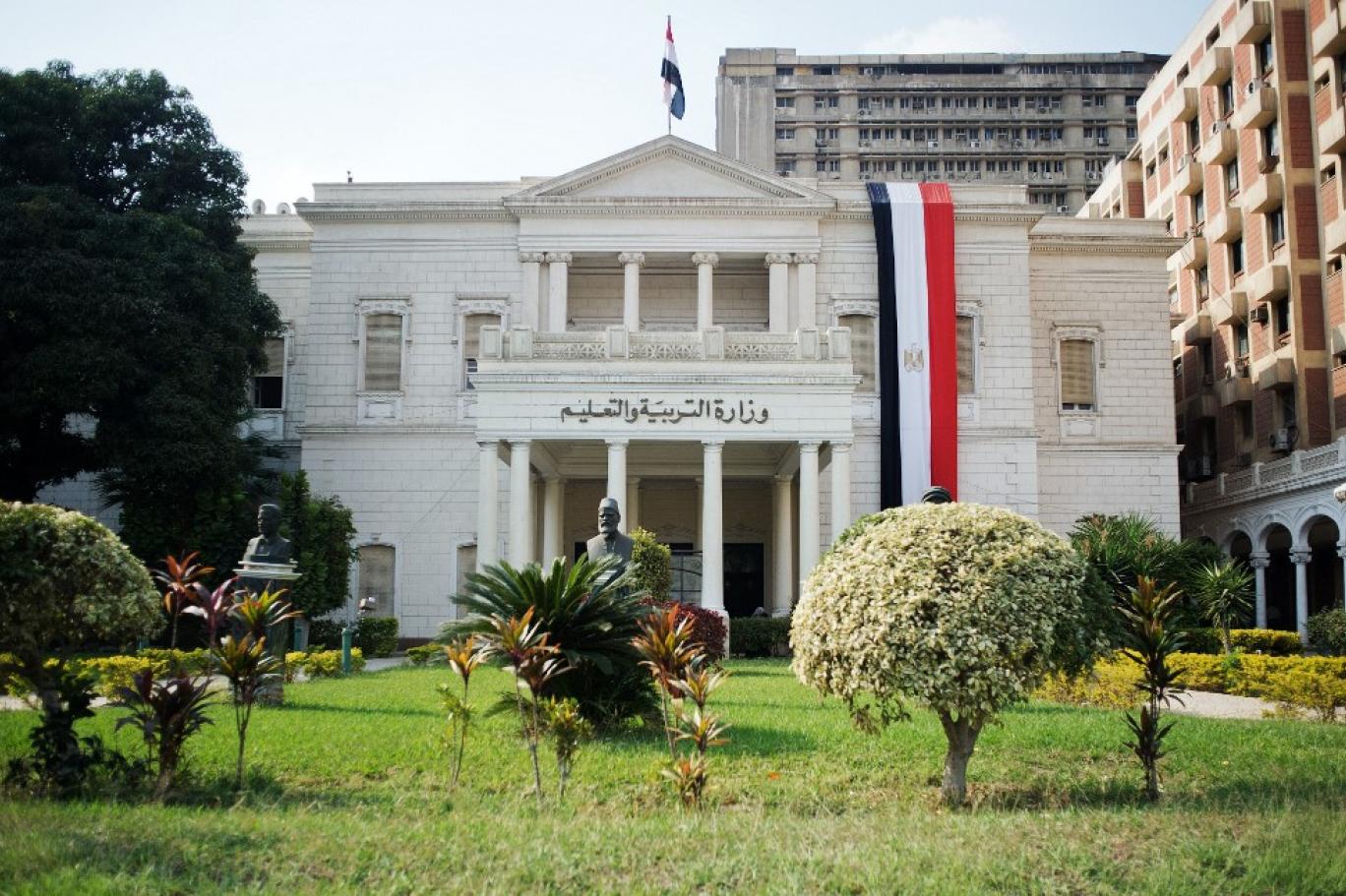 المصريون يتعرضون لعملية نصب كبرى وزارة التربية والتعليم المصرية