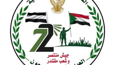 شعار العيد ال72