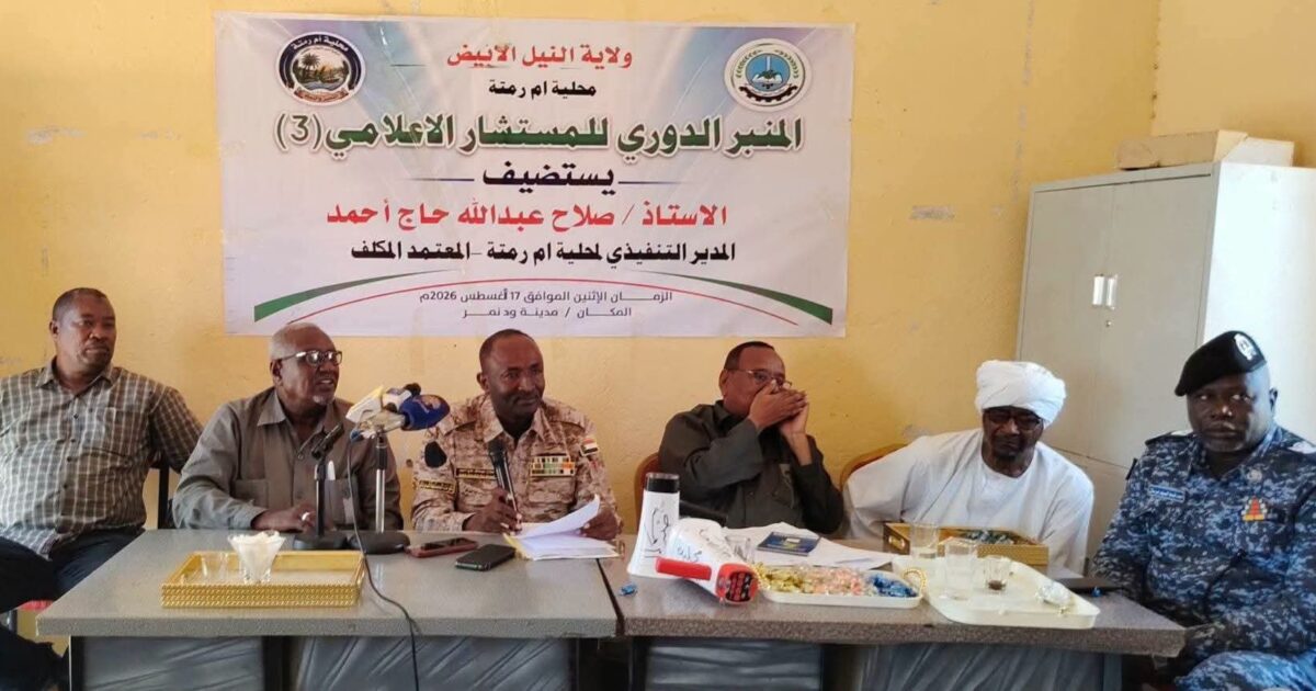 عثمان عكرة يكتب: المنبر الإعلامي.. حين تنتقل الحقيقة من المكاتب إلى الميدان المنبر الاعلامي