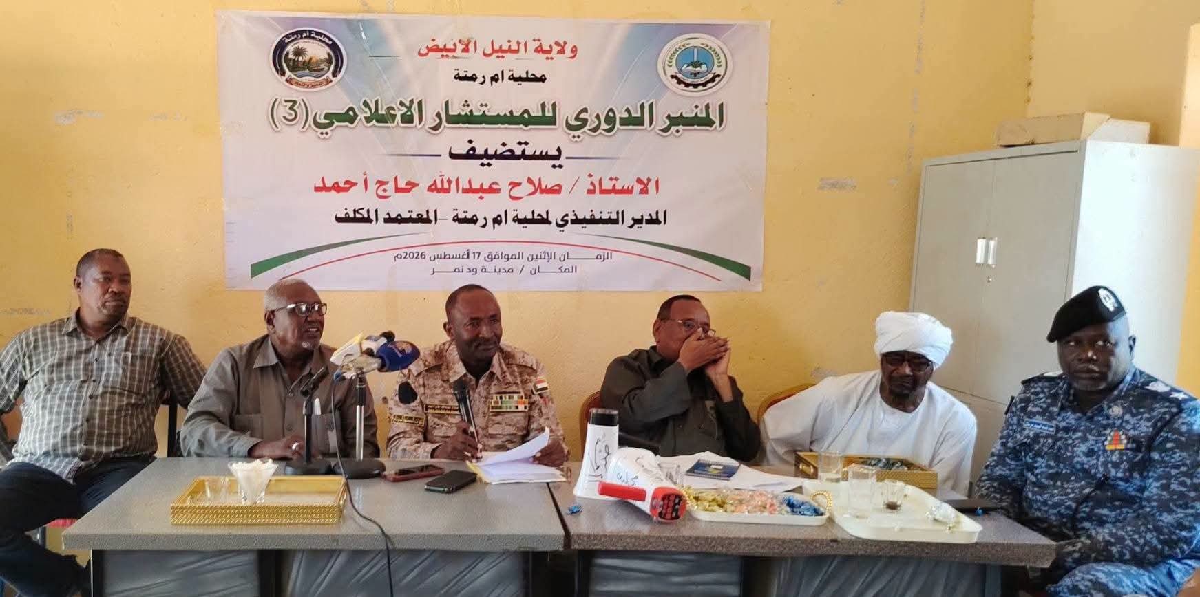 عثمان عكرة يكتب: المنبر الإعلامي.. حين تنتقل الحقيقة من المكاتب إلى الميدان المنبر الاعلامي
