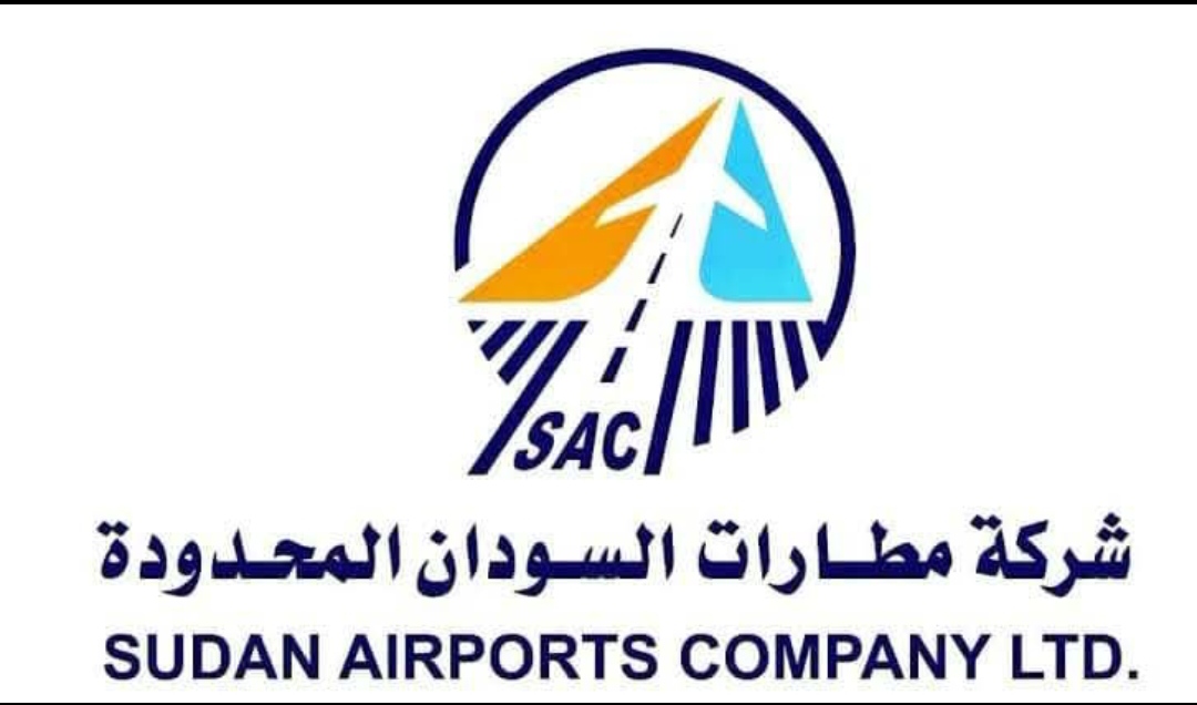 محمد حمد أبوعول يكتب: شركة أم هيئة؟ أزمة الهوية في مطارات السودان شركة مطارات السودان