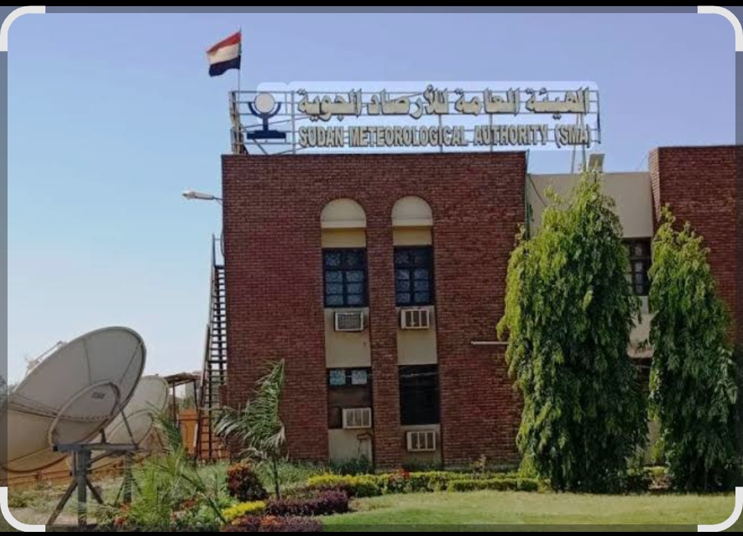 الهيئة العامة الأرصاد الجوية السودانية