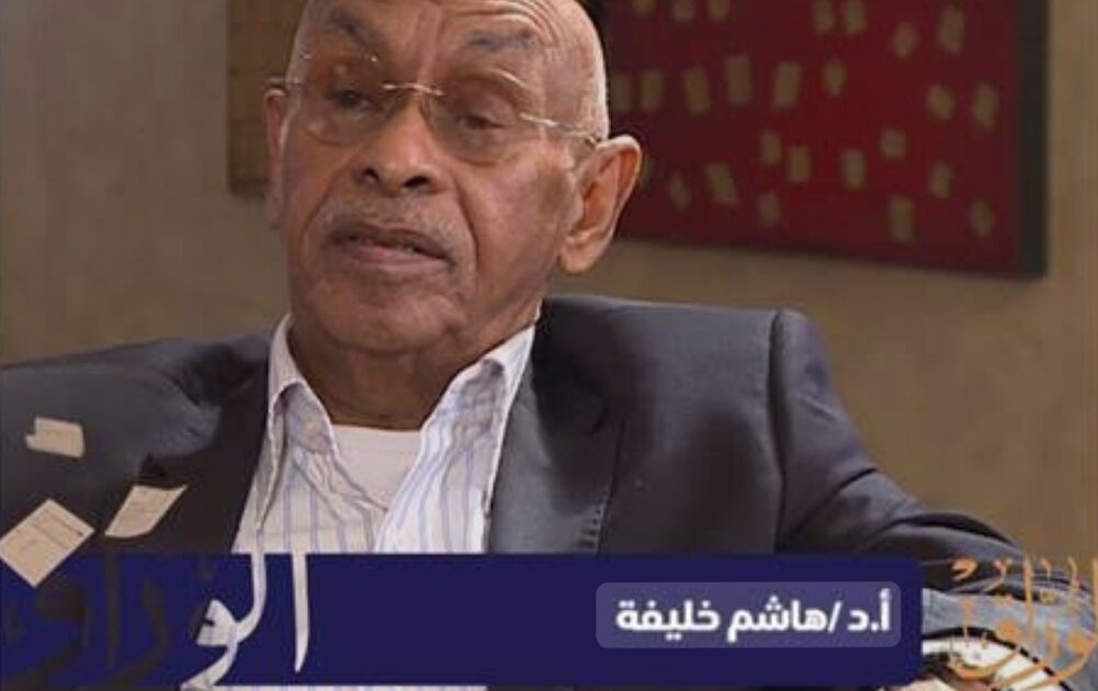 هاشم خليفة يكتب: عمارة بيوتنا الحضرية: ظاهرة الحنين إلي الماضي، النوستالجيا هاشم خليفة