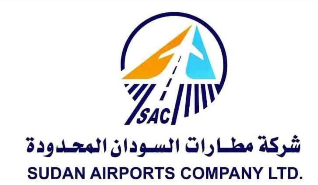 محمد حمد أبوعول يكتب: شركة أم هيئة؟ أزمة الهوية في مطارات السودان شركة مطارات السودان