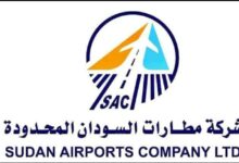 محمد حمد أبوعول يكتب: شركة أم هيئة؟ أزمة الهوية في مطارات السودان شركة مطارات السودان