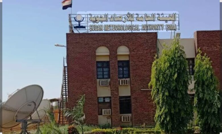 عمال الأرصاد الجوية بالسودان يعلنون إضرابا لثلاثة أيام الهيئة العامة الأرصاد الجوية السودانية