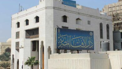 صورة لدار الإفتاء المصرية
