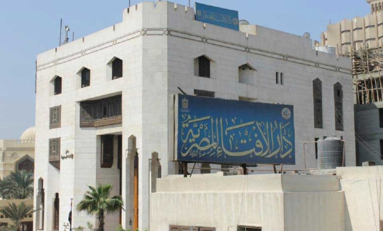 هل إبعاد الأطفال بالإشارة أثناء الصلاة يبطلها؟ .. دار الإفتاء توضح صورة لدار الإفتاء المصرية