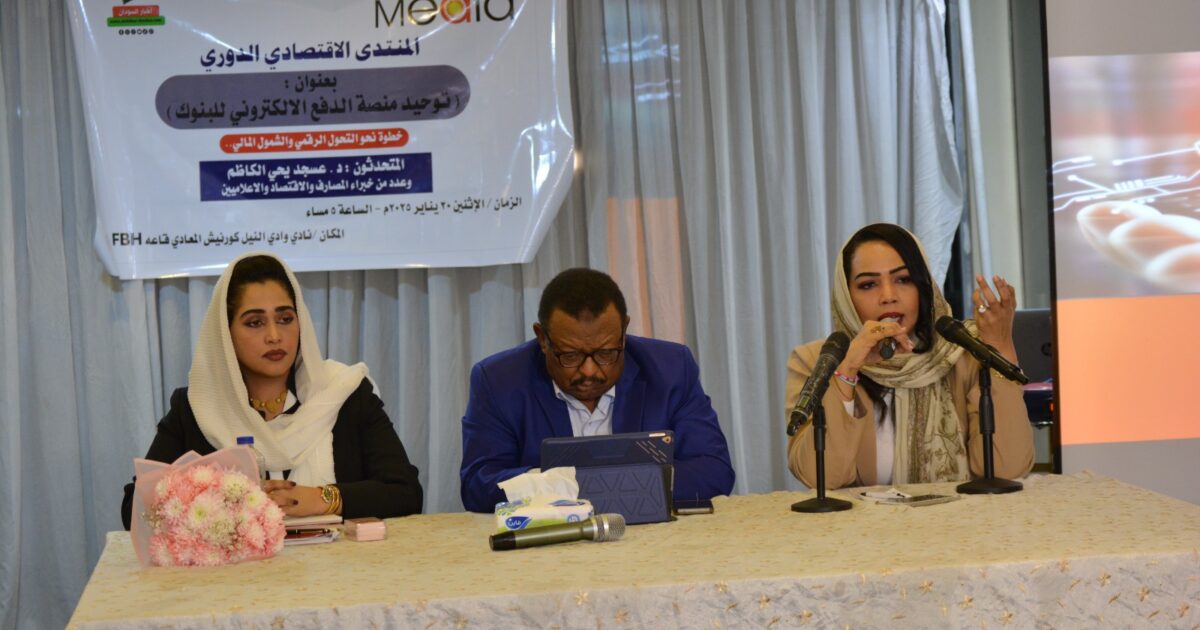 عسجد الكاظم تلجأ للقضاء بعد إلغاء رخصة شركتها و تنفي ارتباطها بتمويل أو نفوذ إماراتي عسجد الكاظم