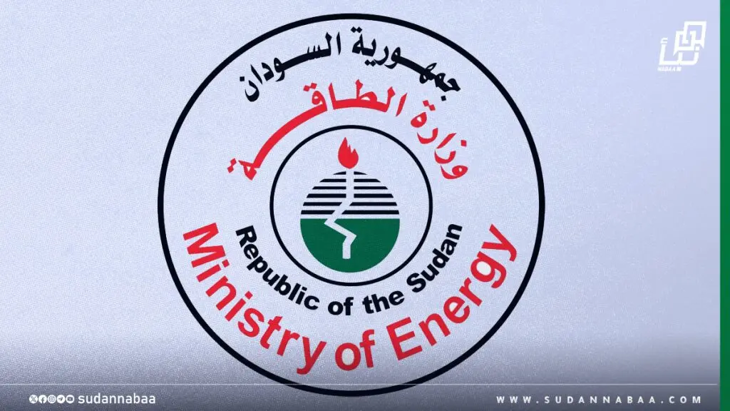 خروج محطة كهرباء سد مروي عن الخدمة بسبب حريق في كوابل المحطة وزارة الطاقة والنفط