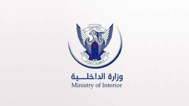 وزارة الداخلية السودانية