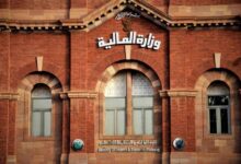 خطوة جديدة لضبط نظام التحصيل الإلكتروني الحكومي بالسودان وزارة المالية السودانية