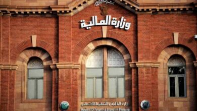 وزارة المالية السودانية