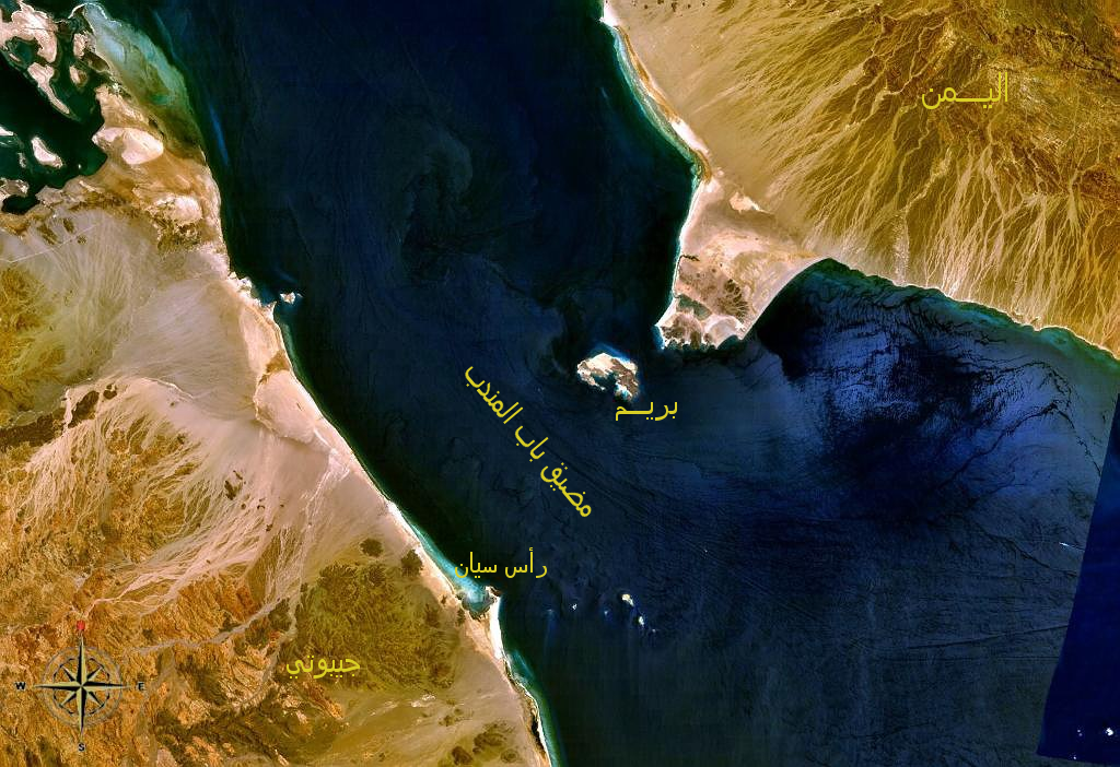 نذر النار فوق البحر الأحمر! باب المندب