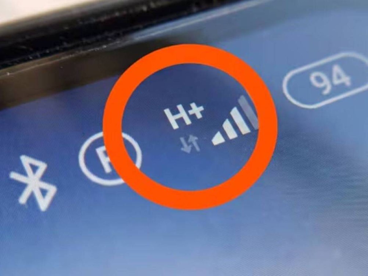 ماذا تعني علامة +H التي تظهر على هاتفك أحيانًا؟ علامة H